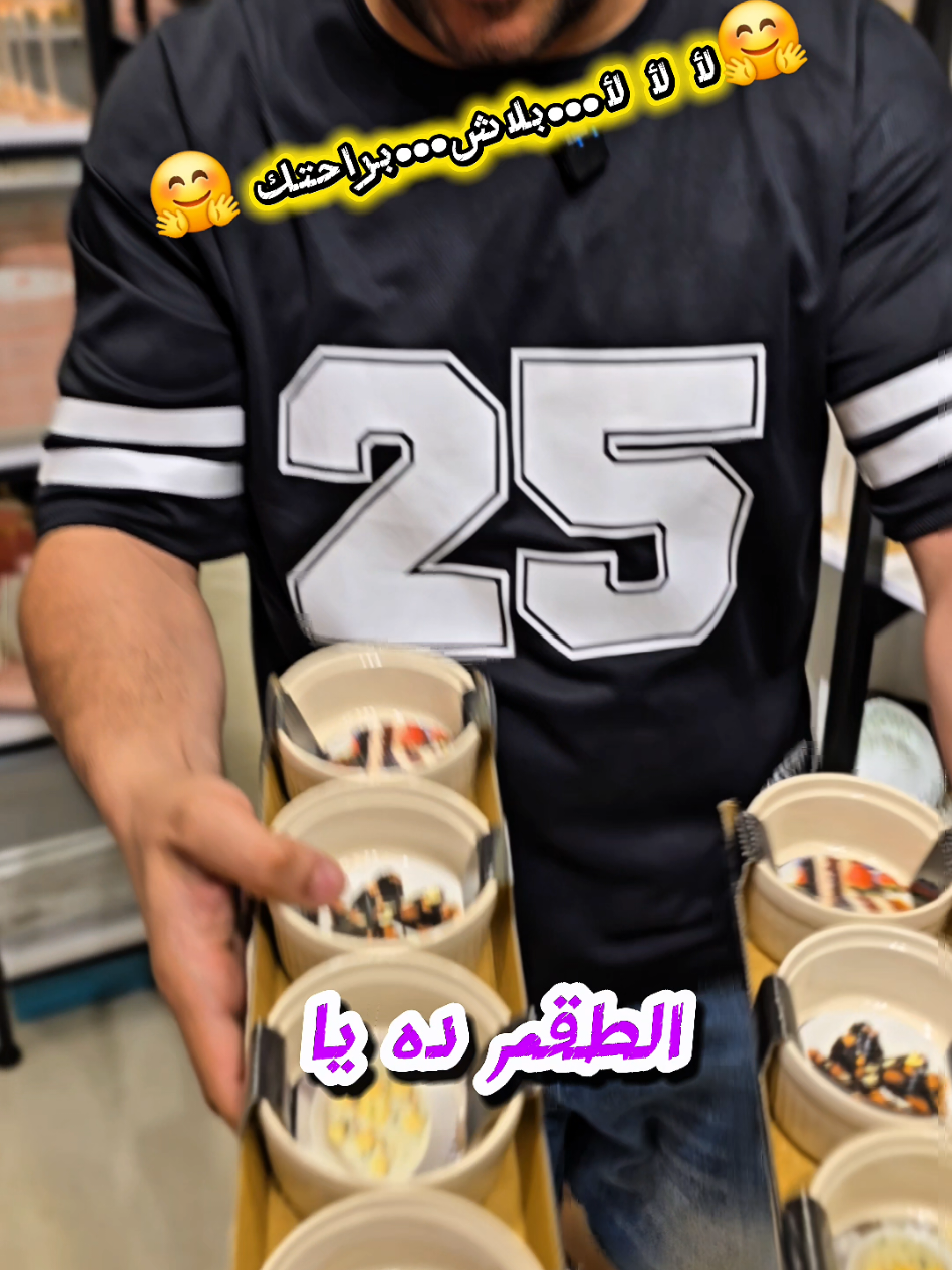 @جينرال