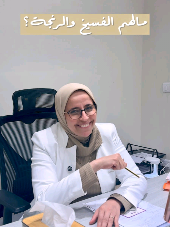 @نيللى وحكايات الدايت
