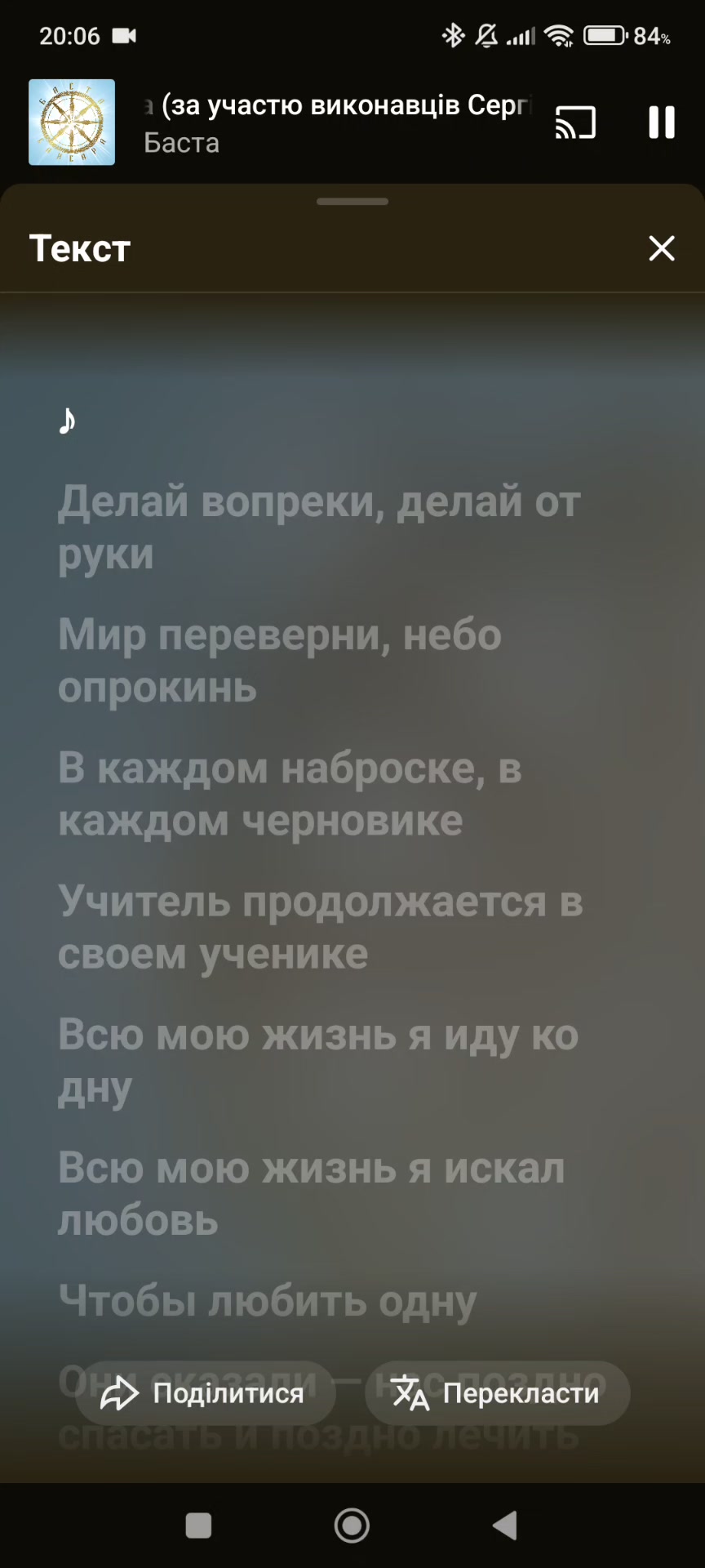 @Охмен