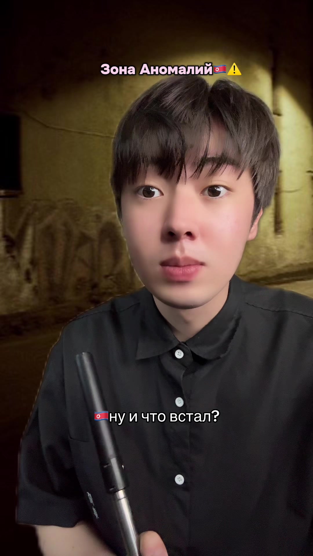 @тгк: сэджуминг