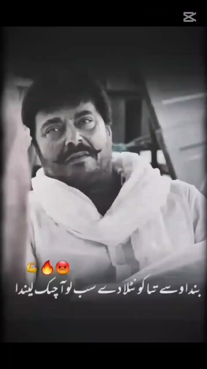 @شکاری گجر