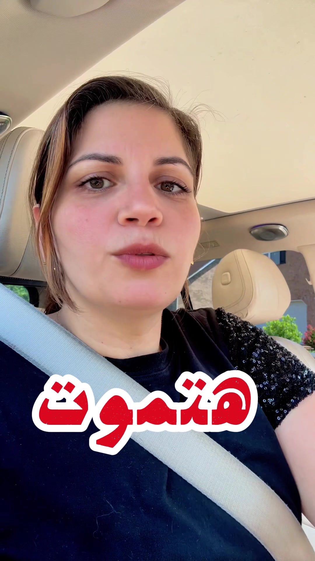 @Nermin Abdallah