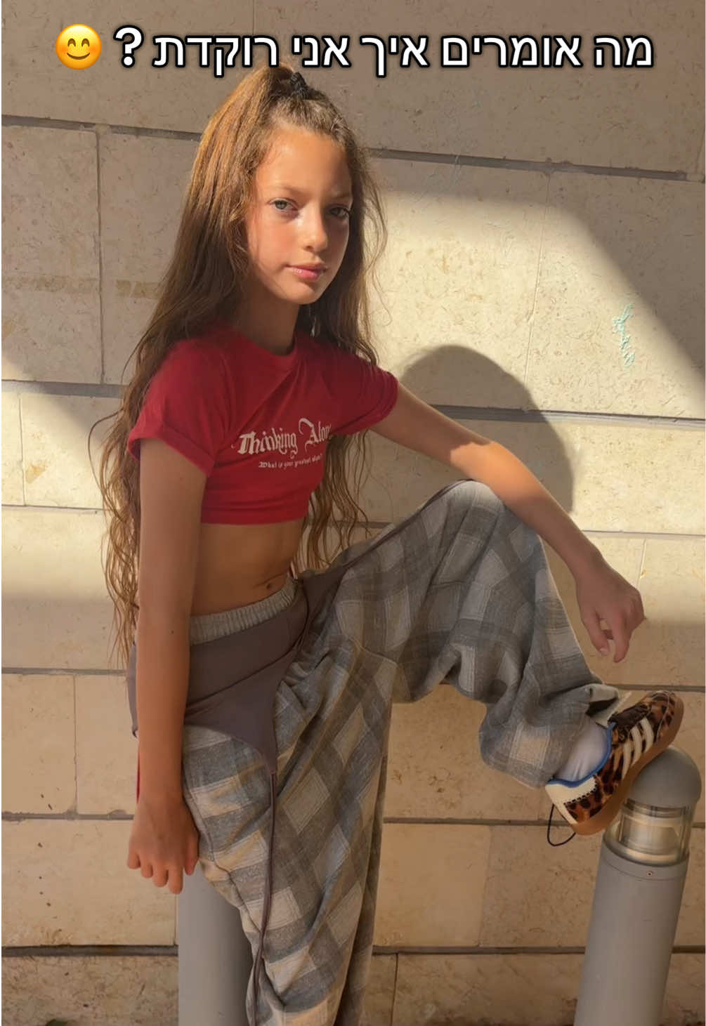 @⚡️מיה קאופמן ⚡️