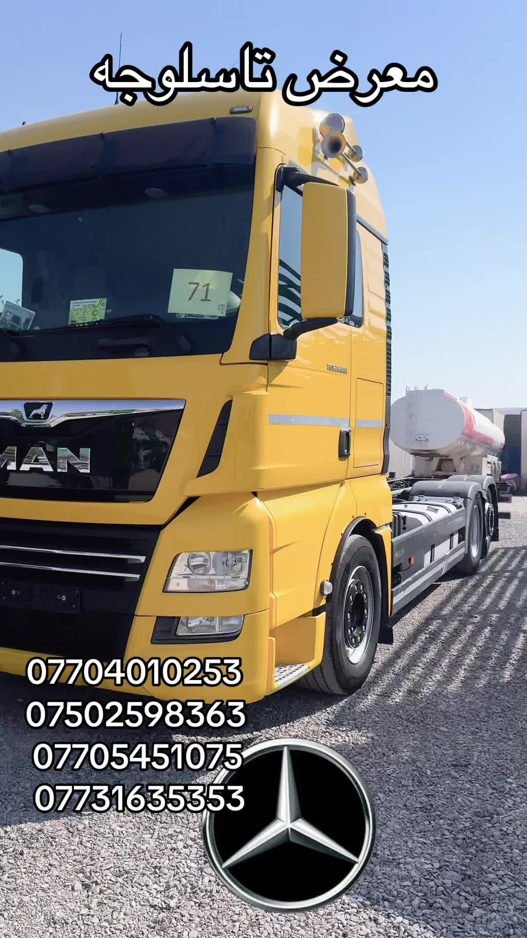 @معرض طاسلوجه