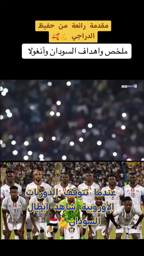 @علاء الدين احمد