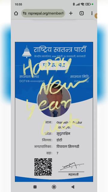 @Ganesh.kathayat1