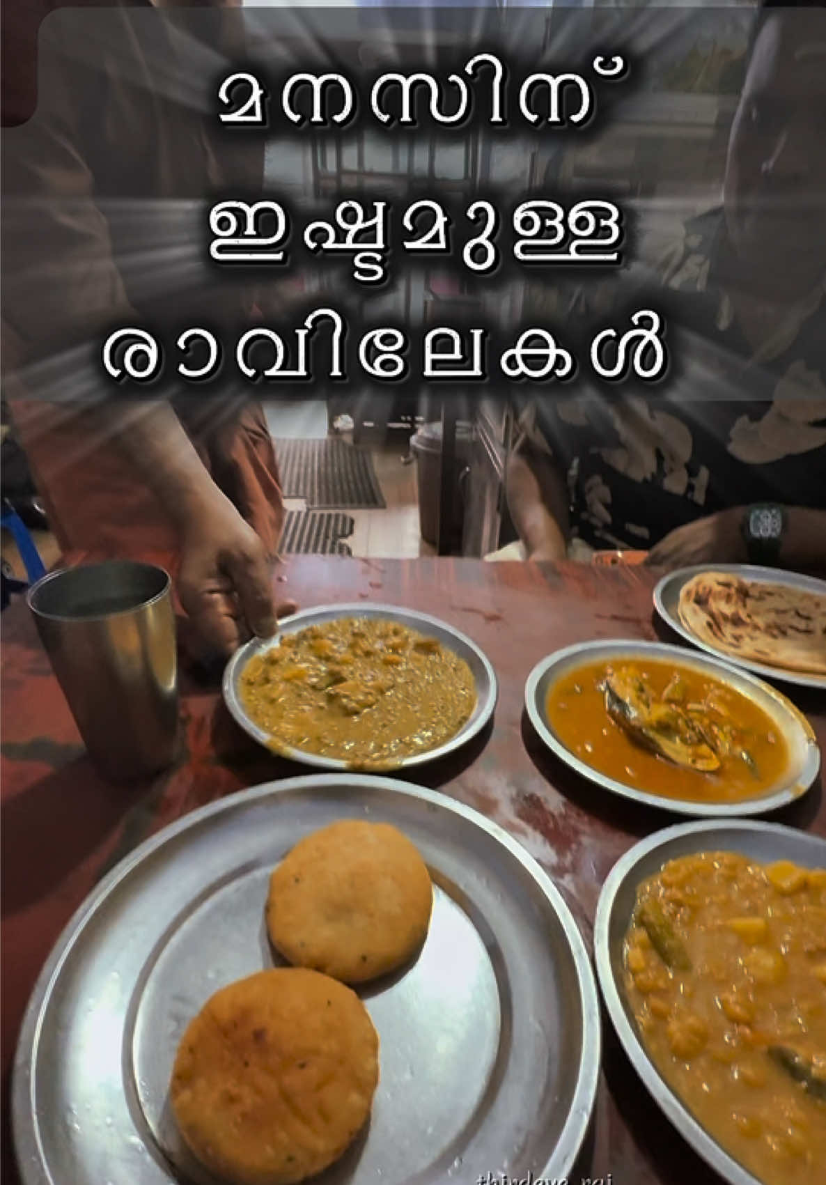 @THIRD EYE RAJ