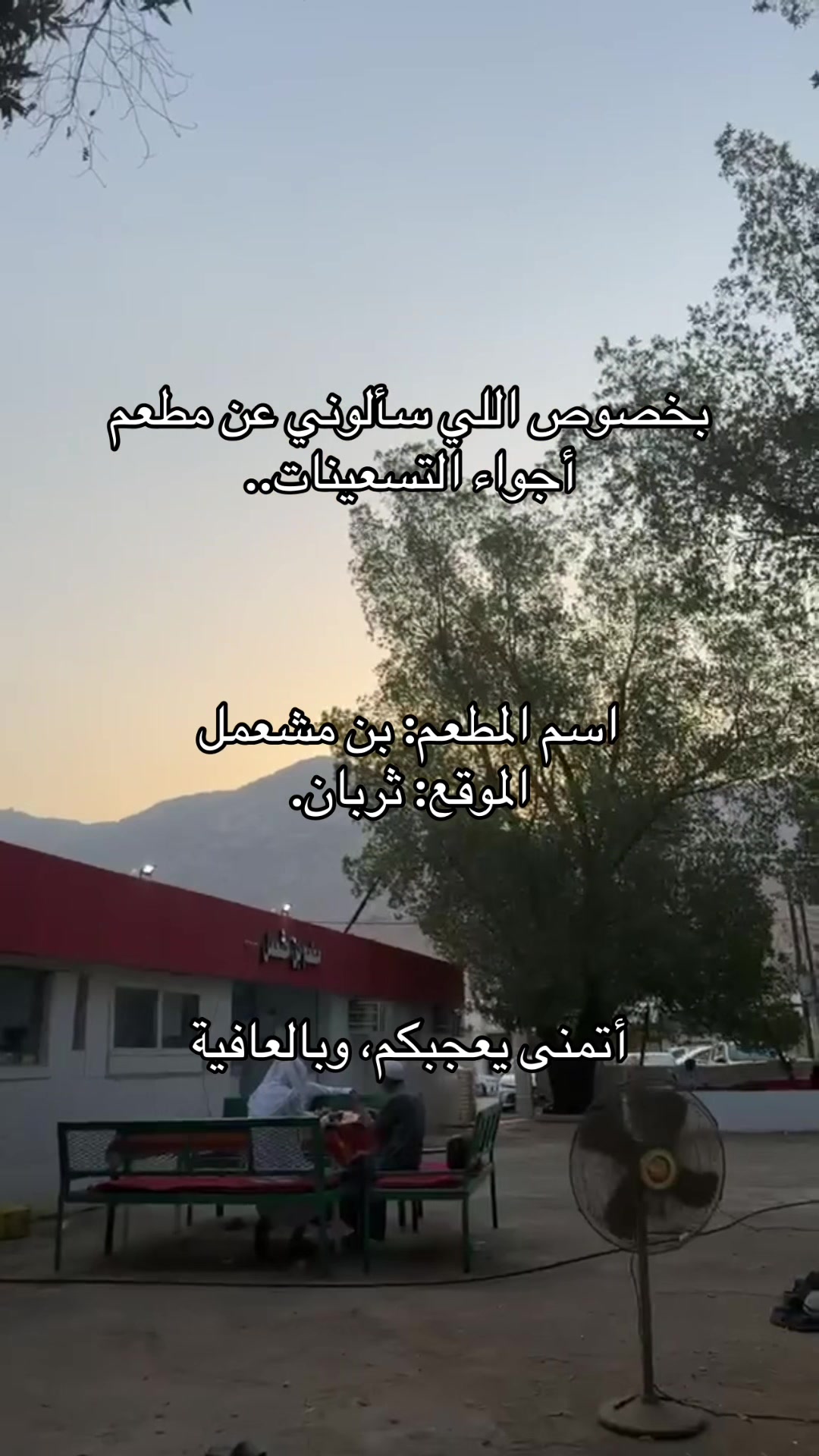 @عمر