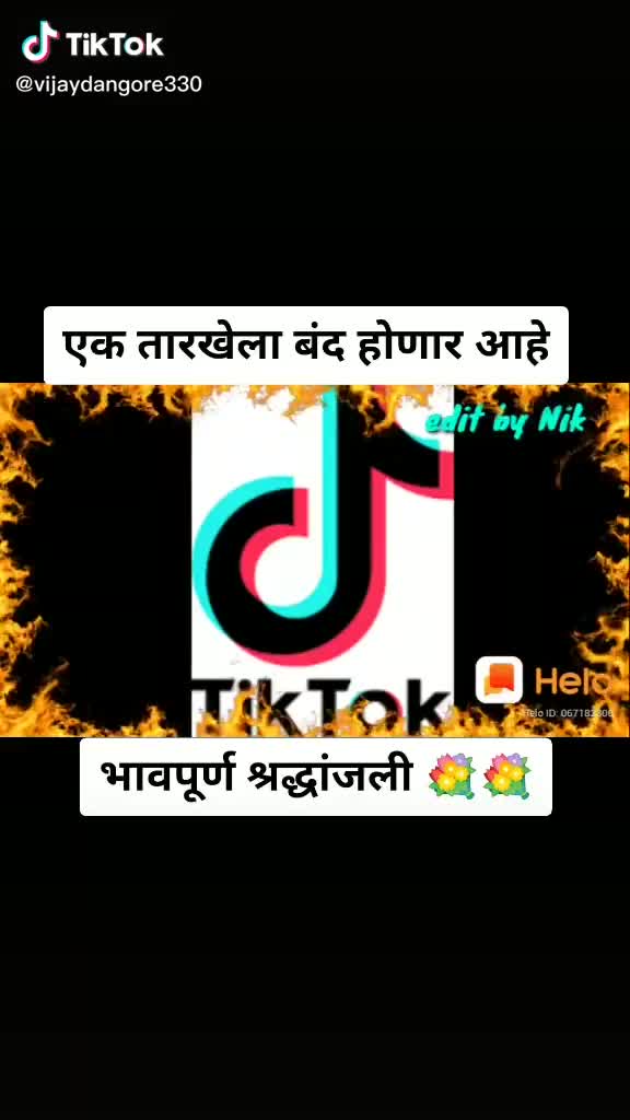 @rutik pawar ssc