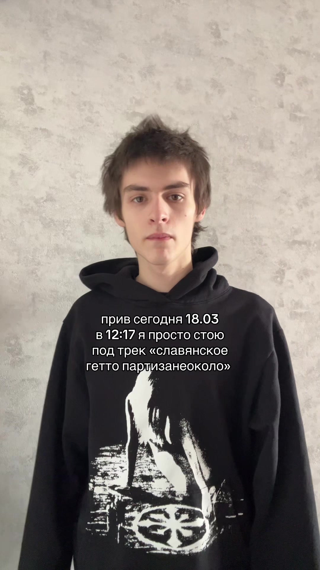 @stereotipich