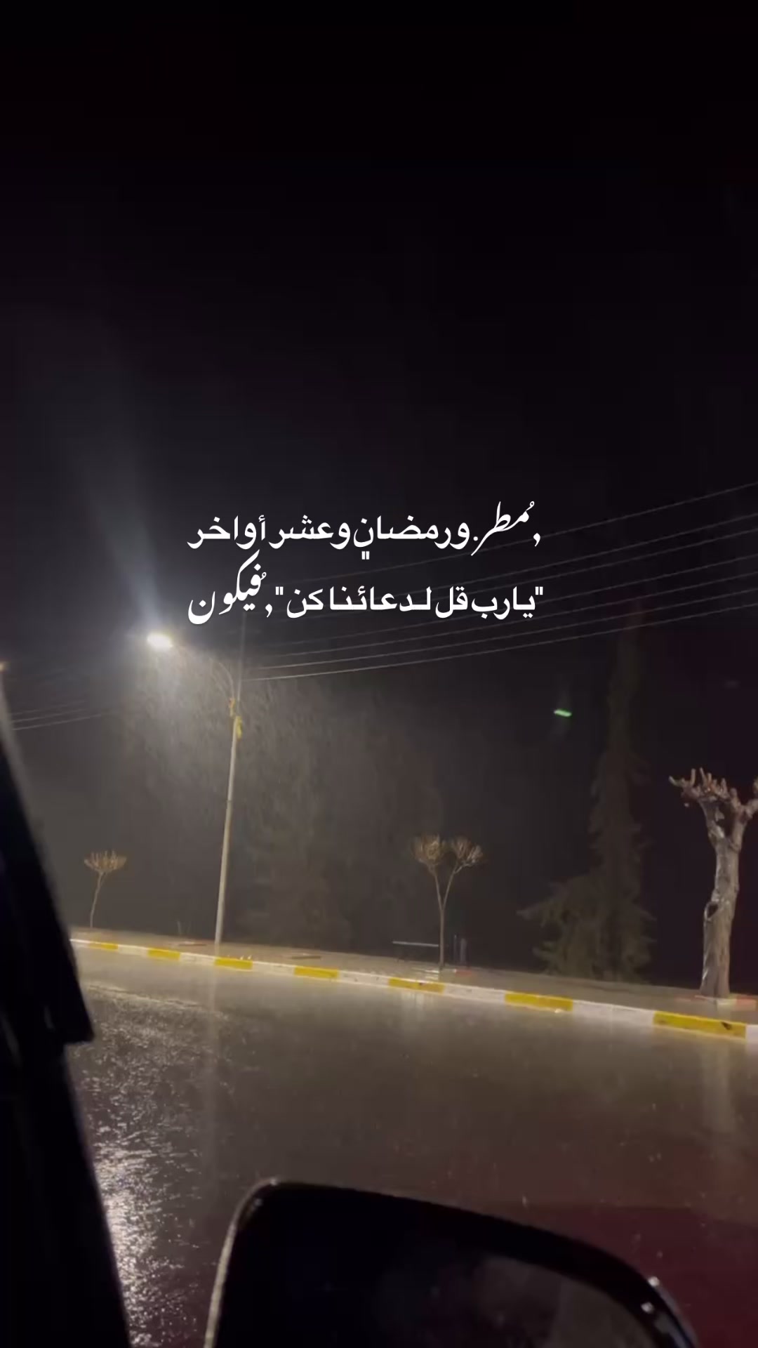 @لحظة الأمل 🫀🤍