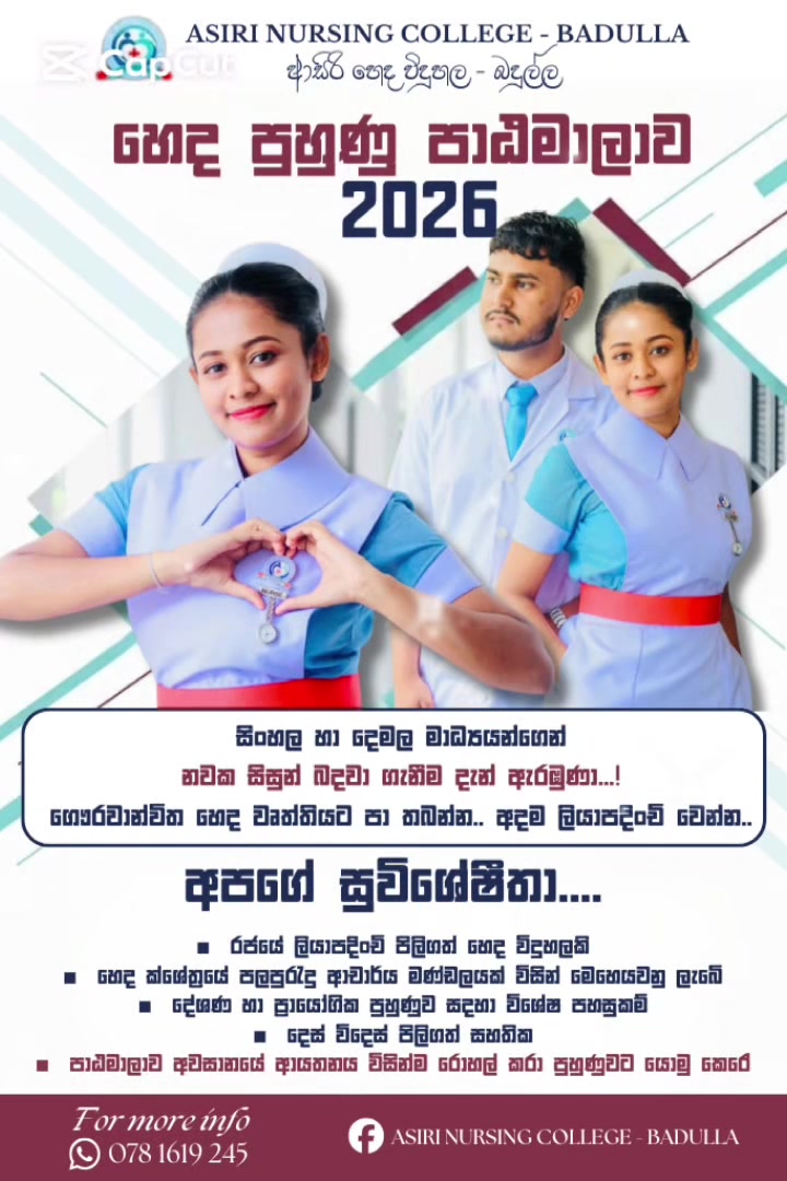 @Suu Rathnayake 🧿