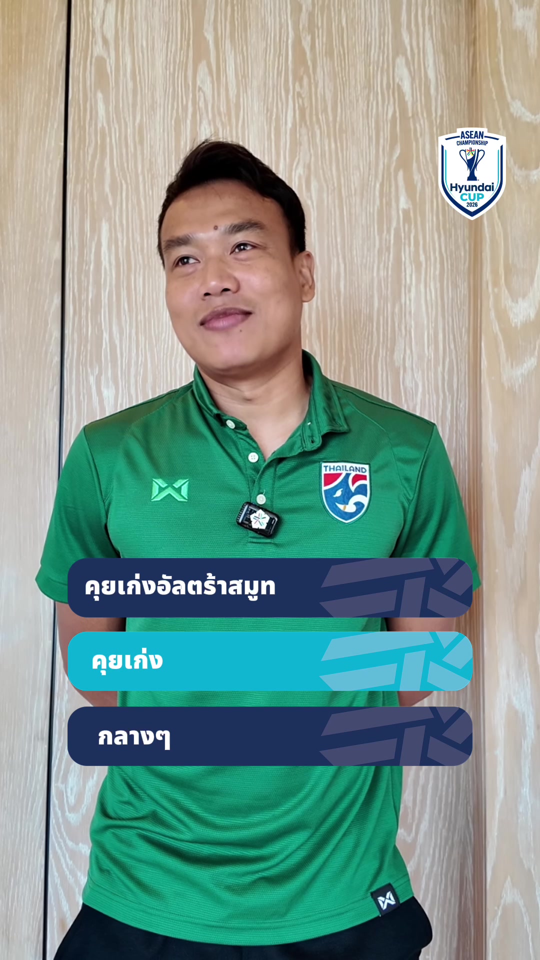 @ASEAN United FC