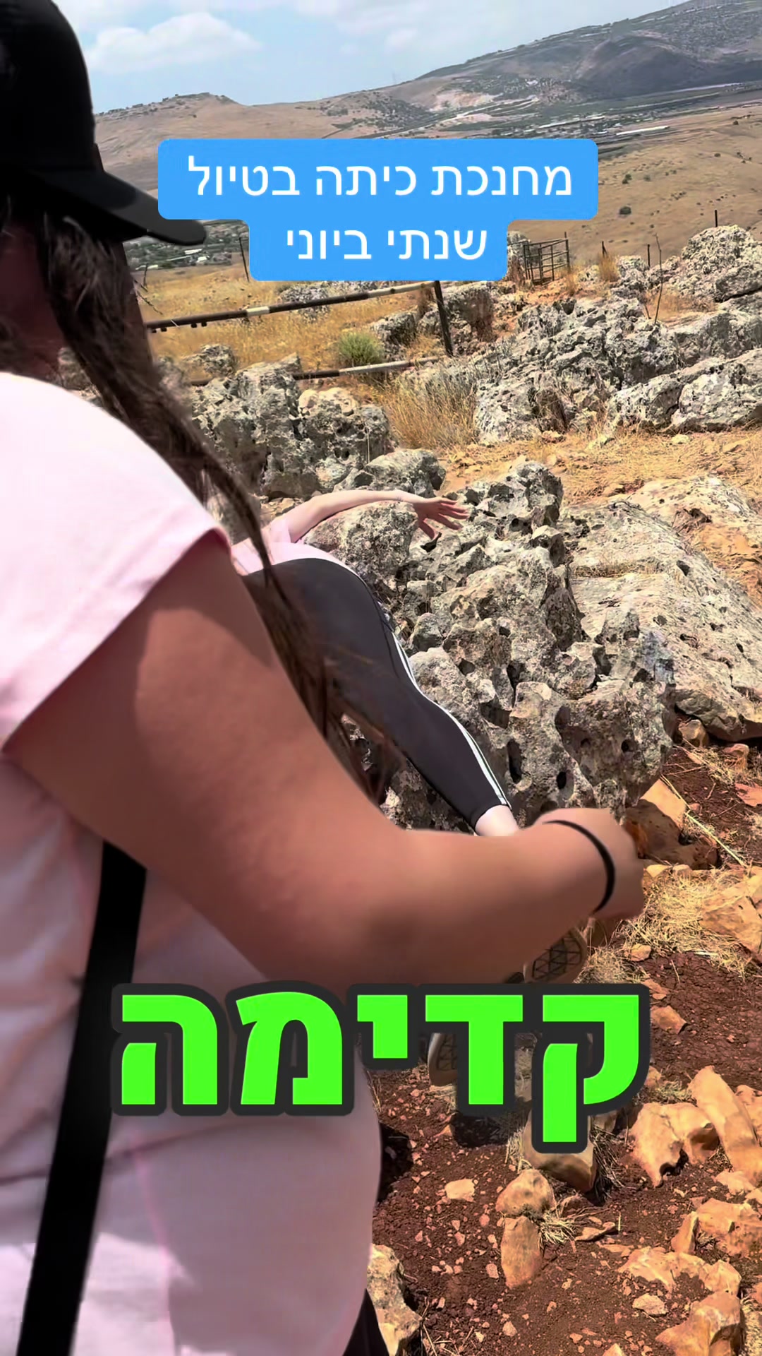 @המורה לשל"ח - הרצאות חינוך