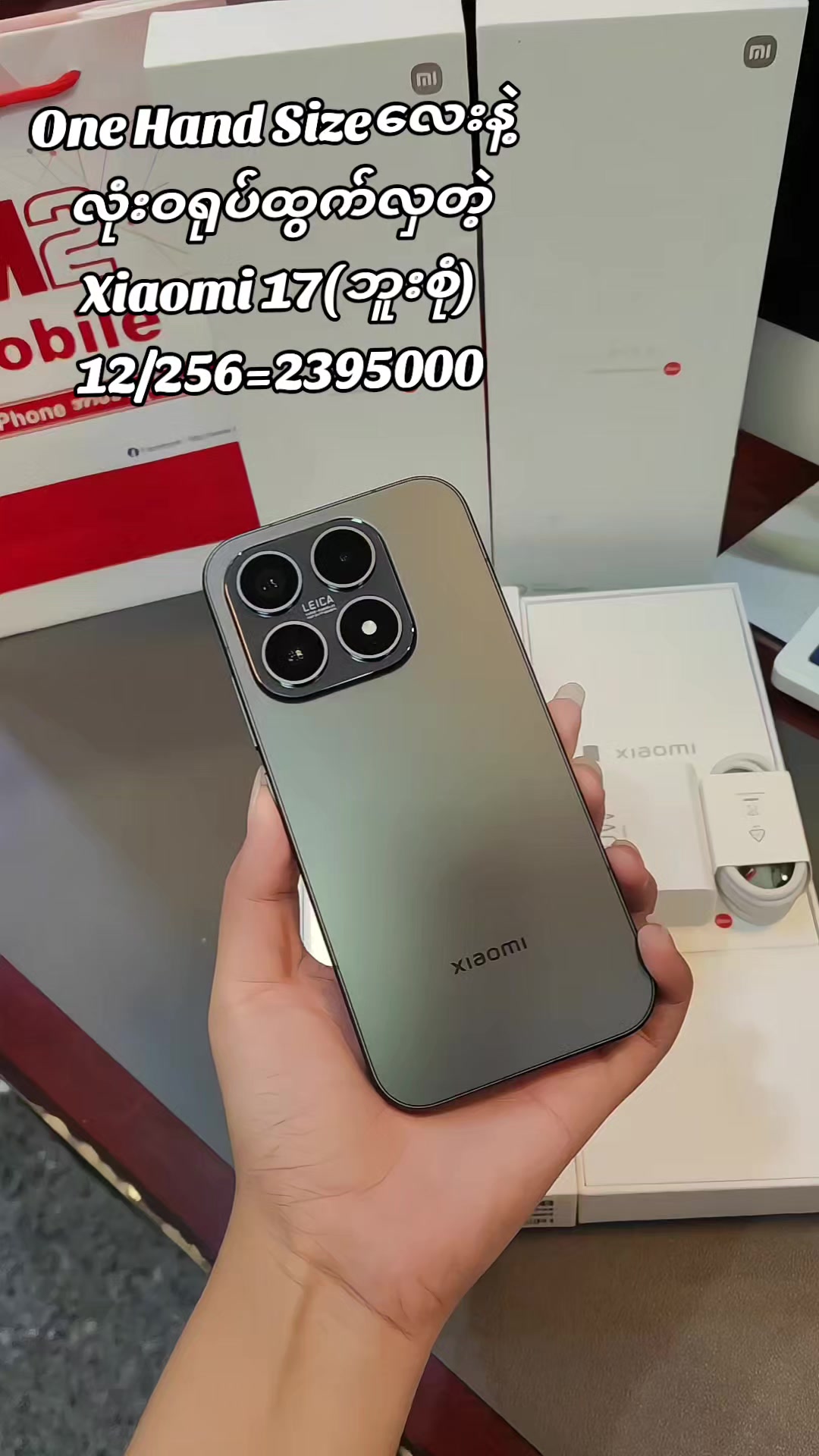 @M2 Mobile