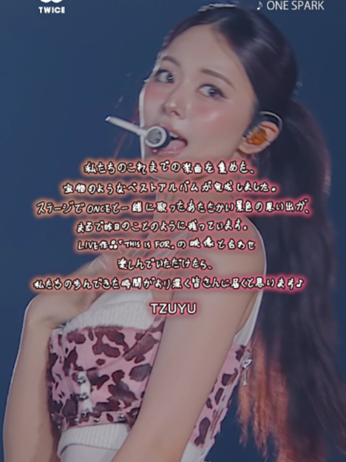@TWICE JAPAN OFFICIAL