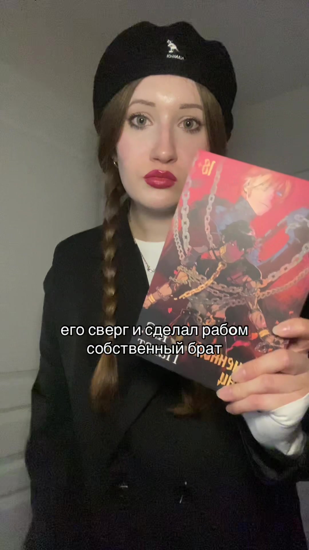 @маришка лóери