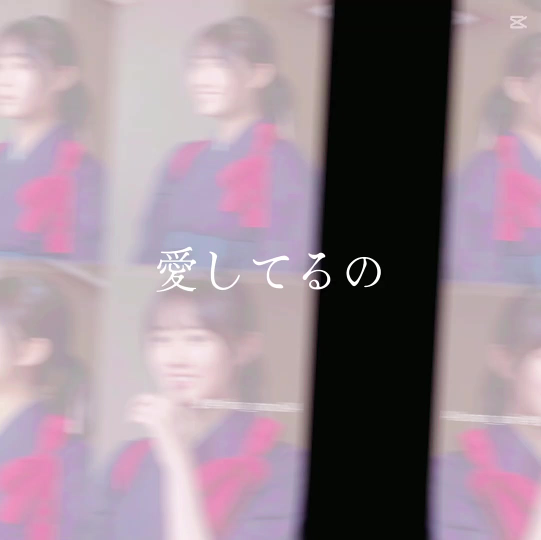@原菜乃華推し💓