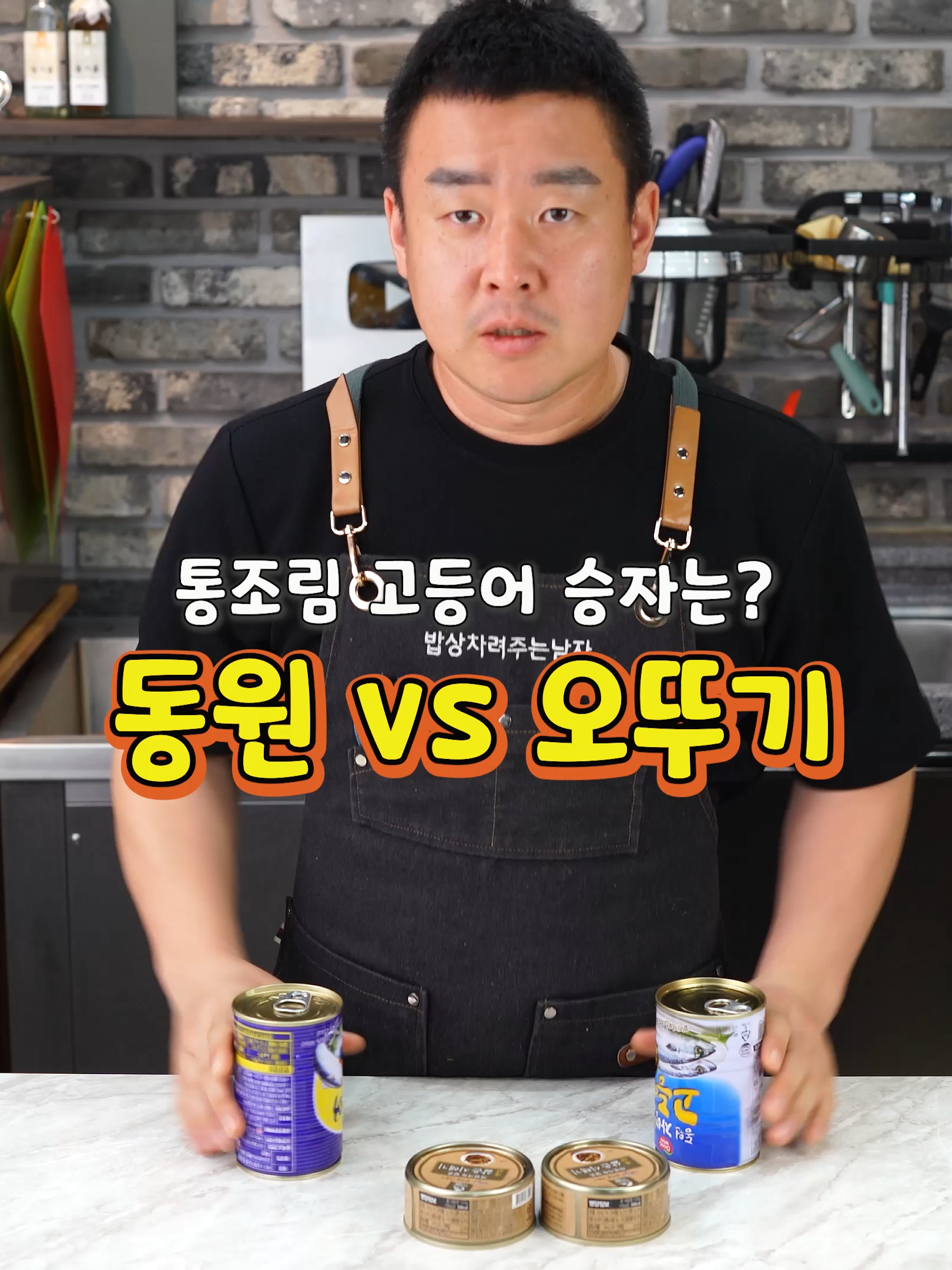 @밥상차려주는남자