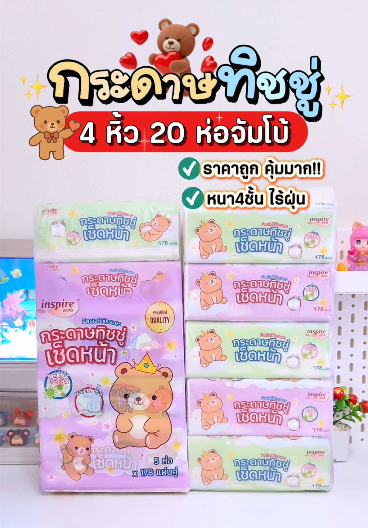 @⋆𐙚₊Nana review🎀⊹♡