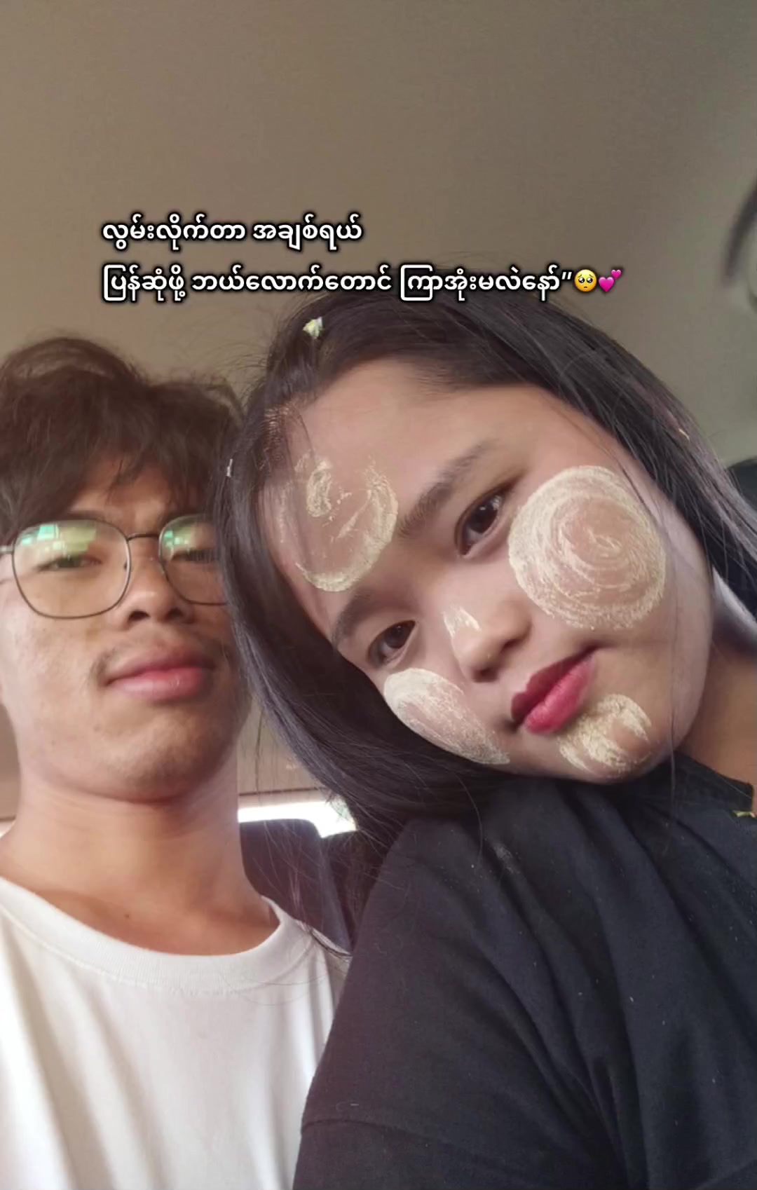 @NANG PA PA WIN