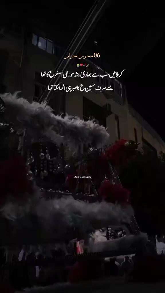 @متین راجپوت کینگ