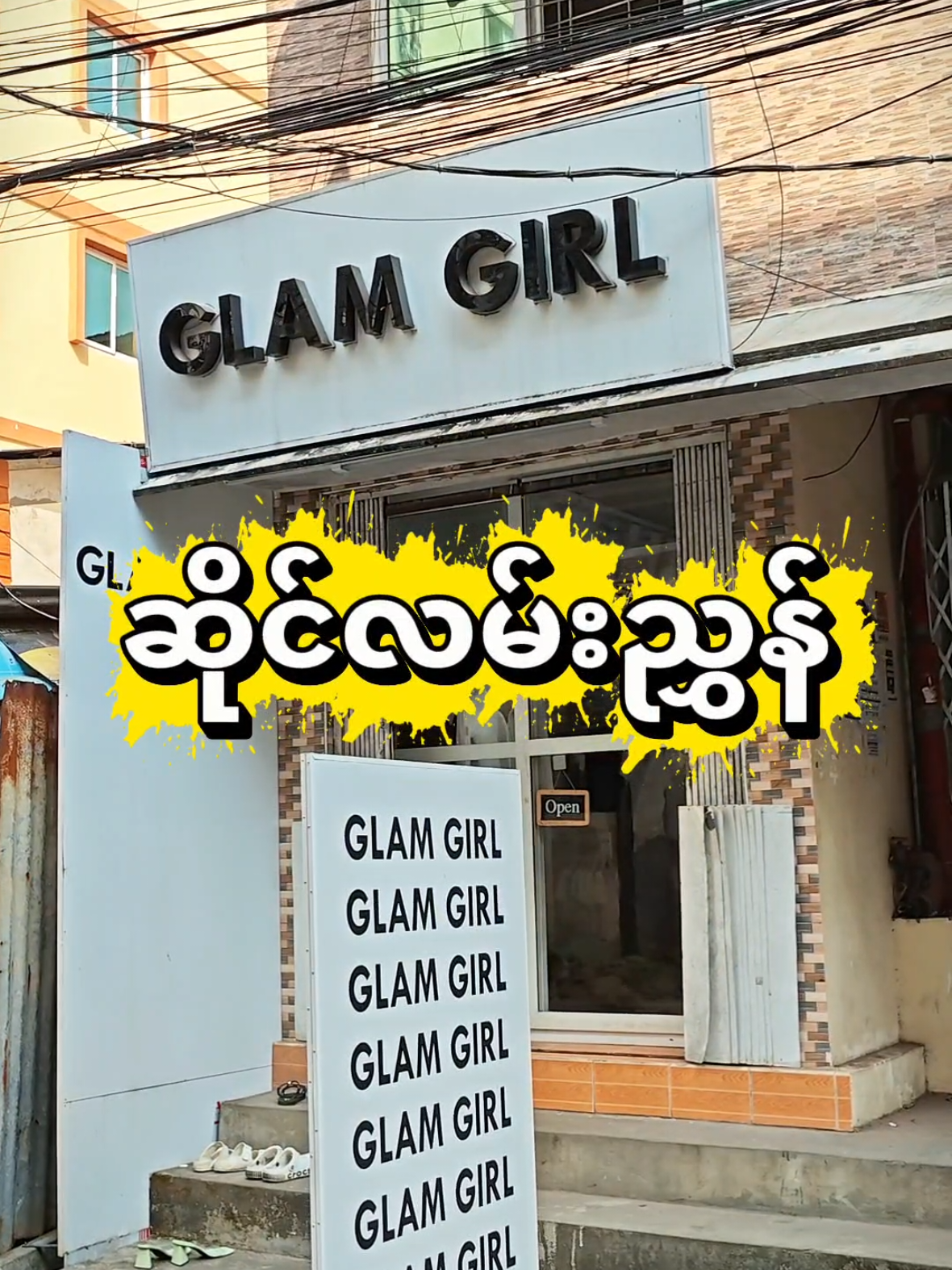 @Glam Girl