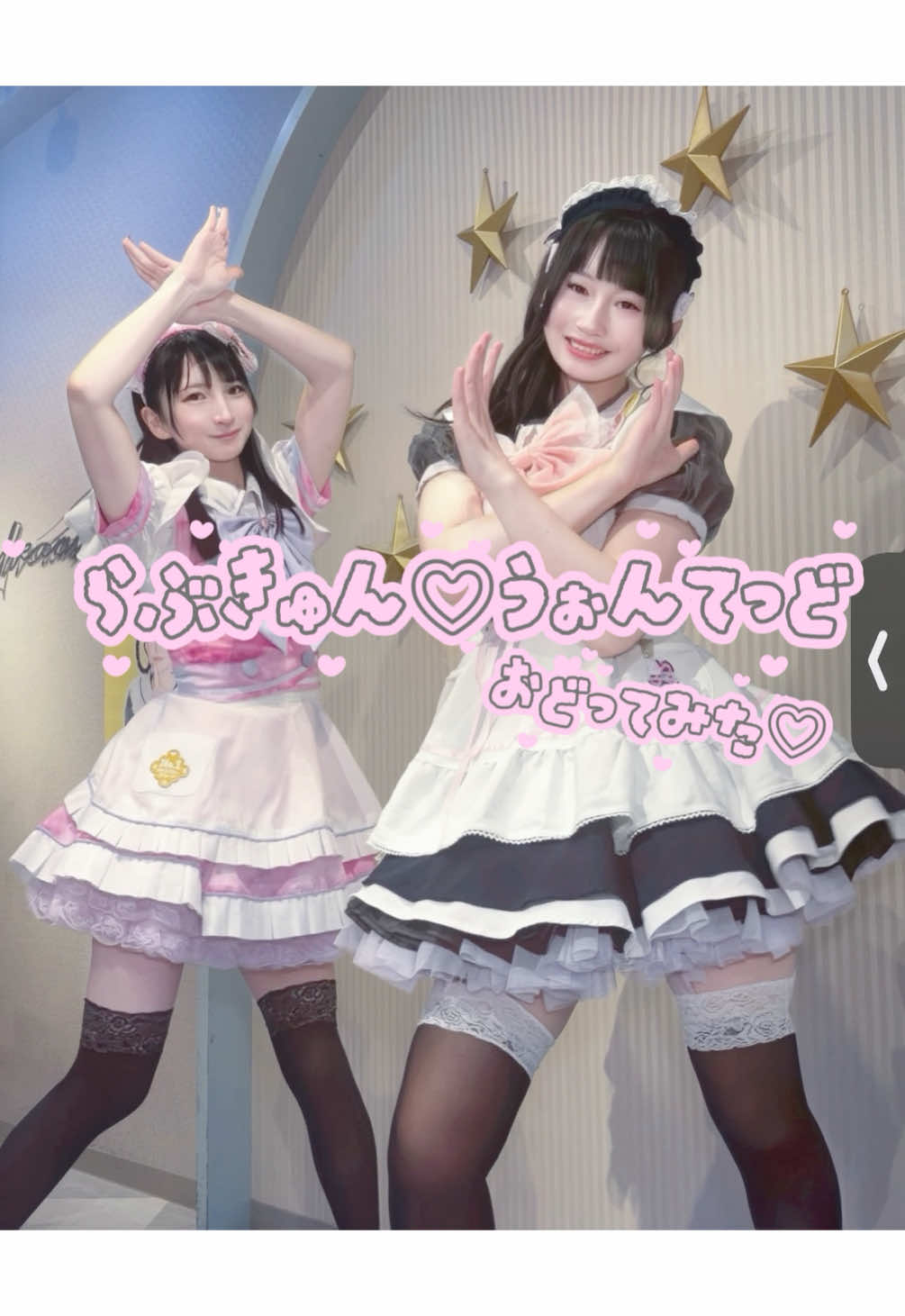 @めいどりーみん 名古屋大須赤門通り店