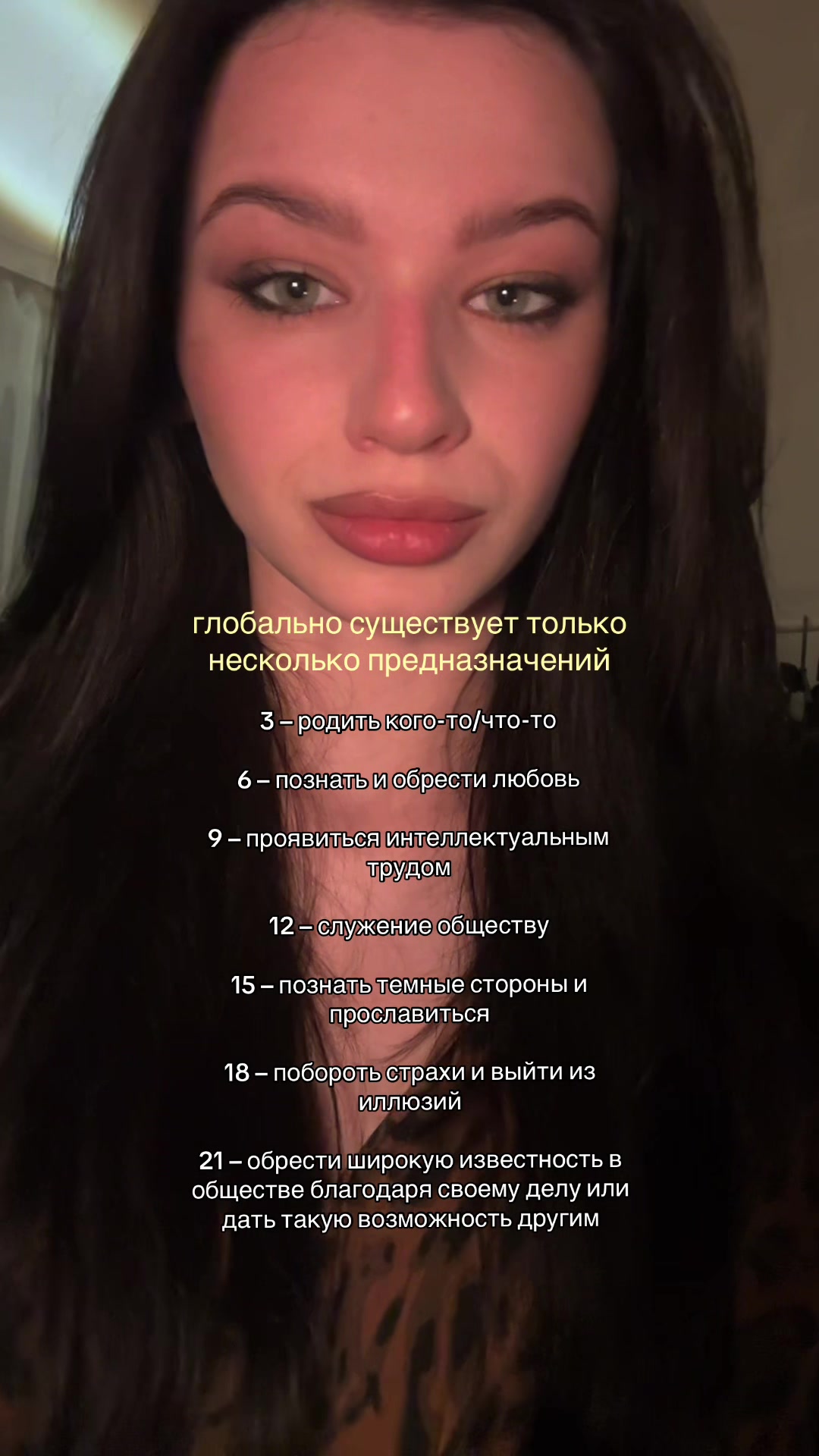 @🧿 это же Софи 🧿