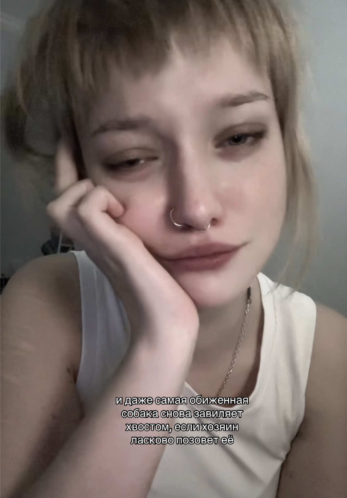 @параша