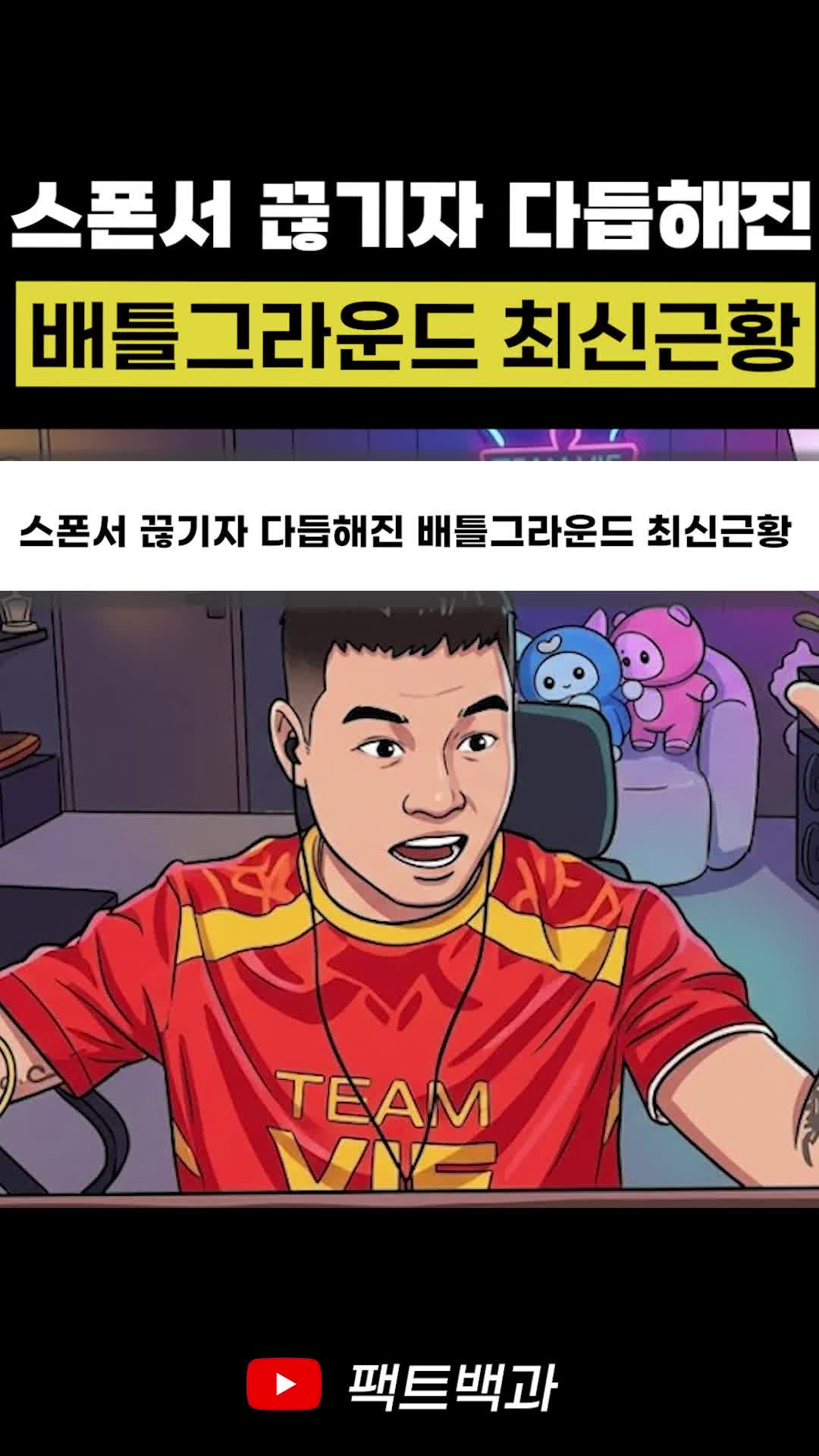 @인물백과