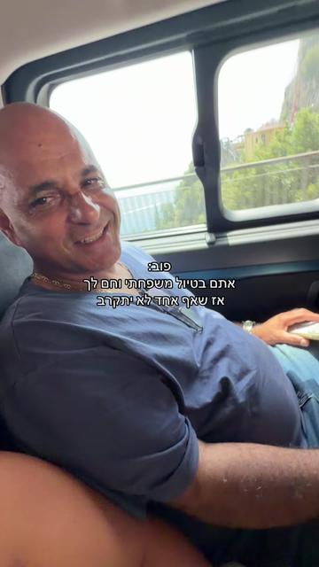 @דורין חברוני טלקר🐆💛👩🏻🍼🍣