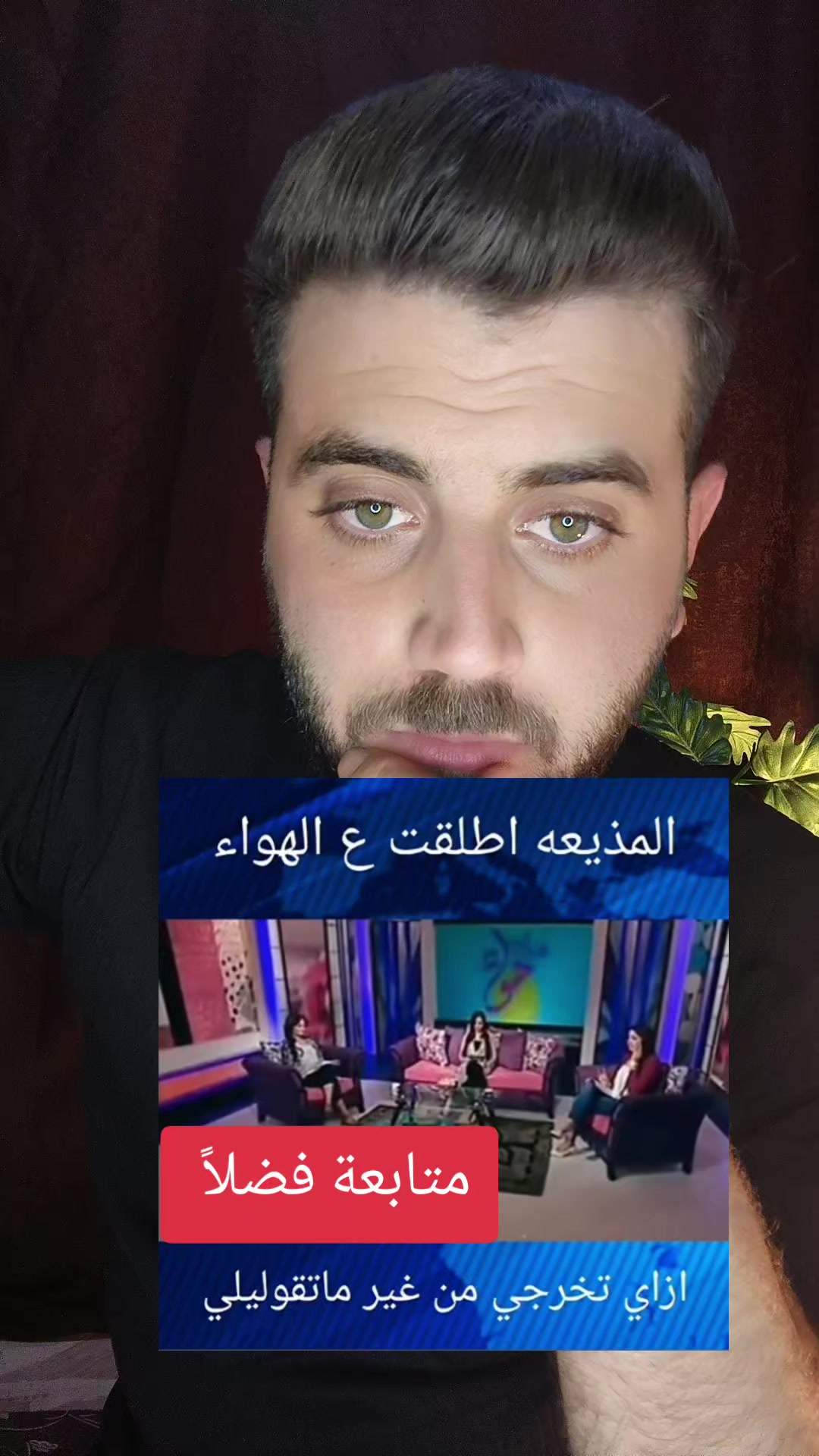 @الأشقر🇯🇴