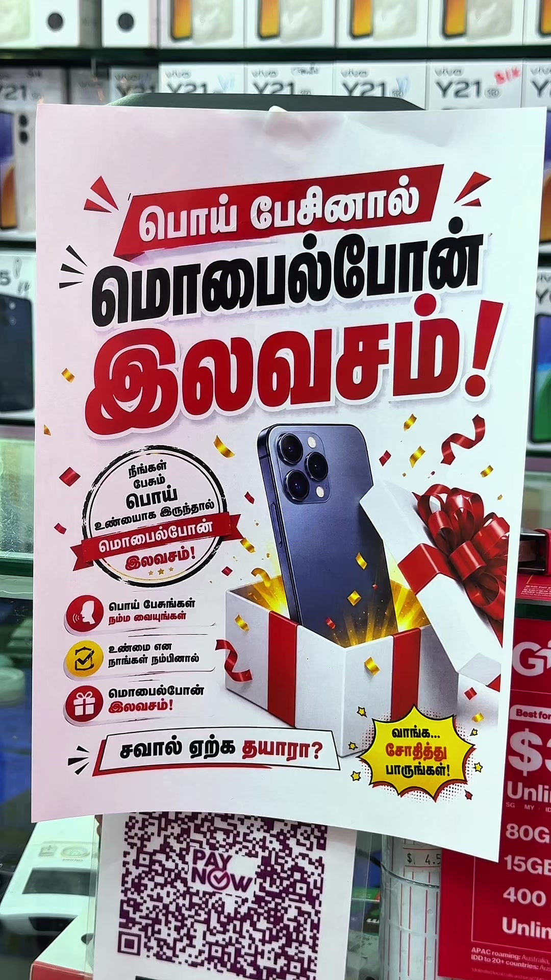 @GRAND MOBILES