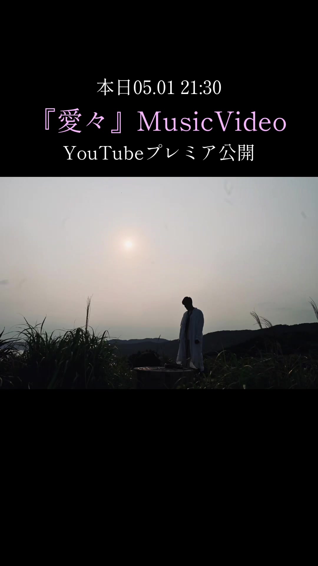 @森山直太朗 official