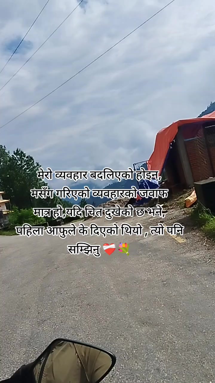 @सुनारनी नानी
