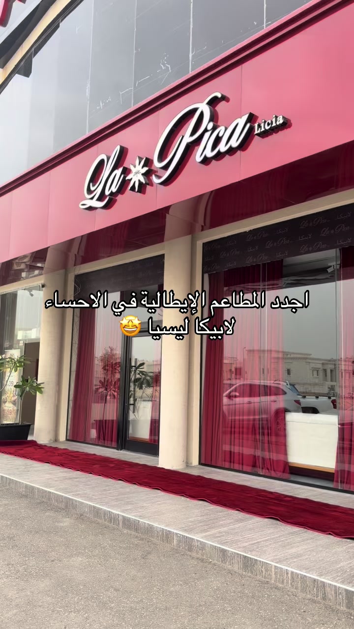 @العقيلة /alaqeelah 🩷
