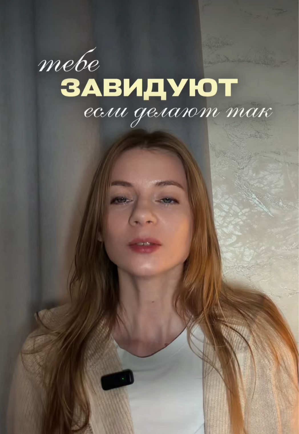 @kate.psychologia_tela