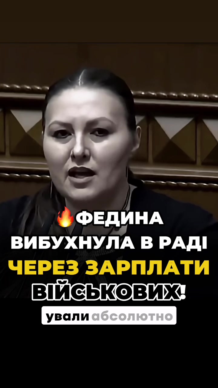 @Місцева політика&bull;ХМЕЛЬНИЦЬКИЙ&bull;