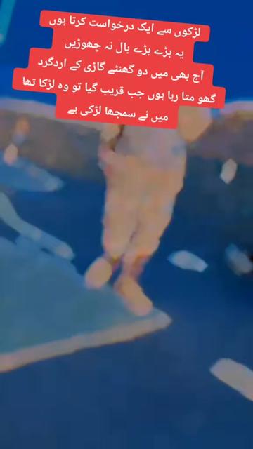 @من جانباز 💪🇵🇰