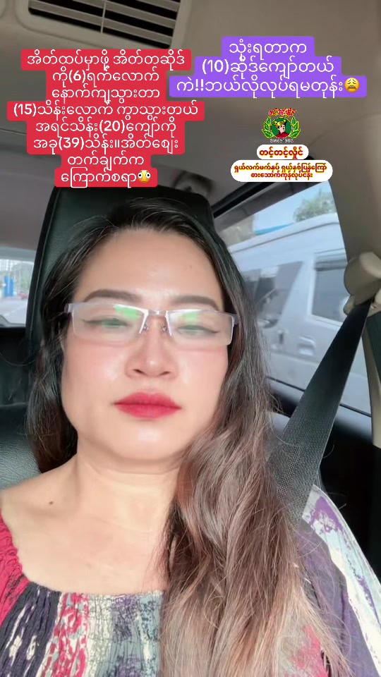 @Tint Tint Hlaing(လက်ဖက်)