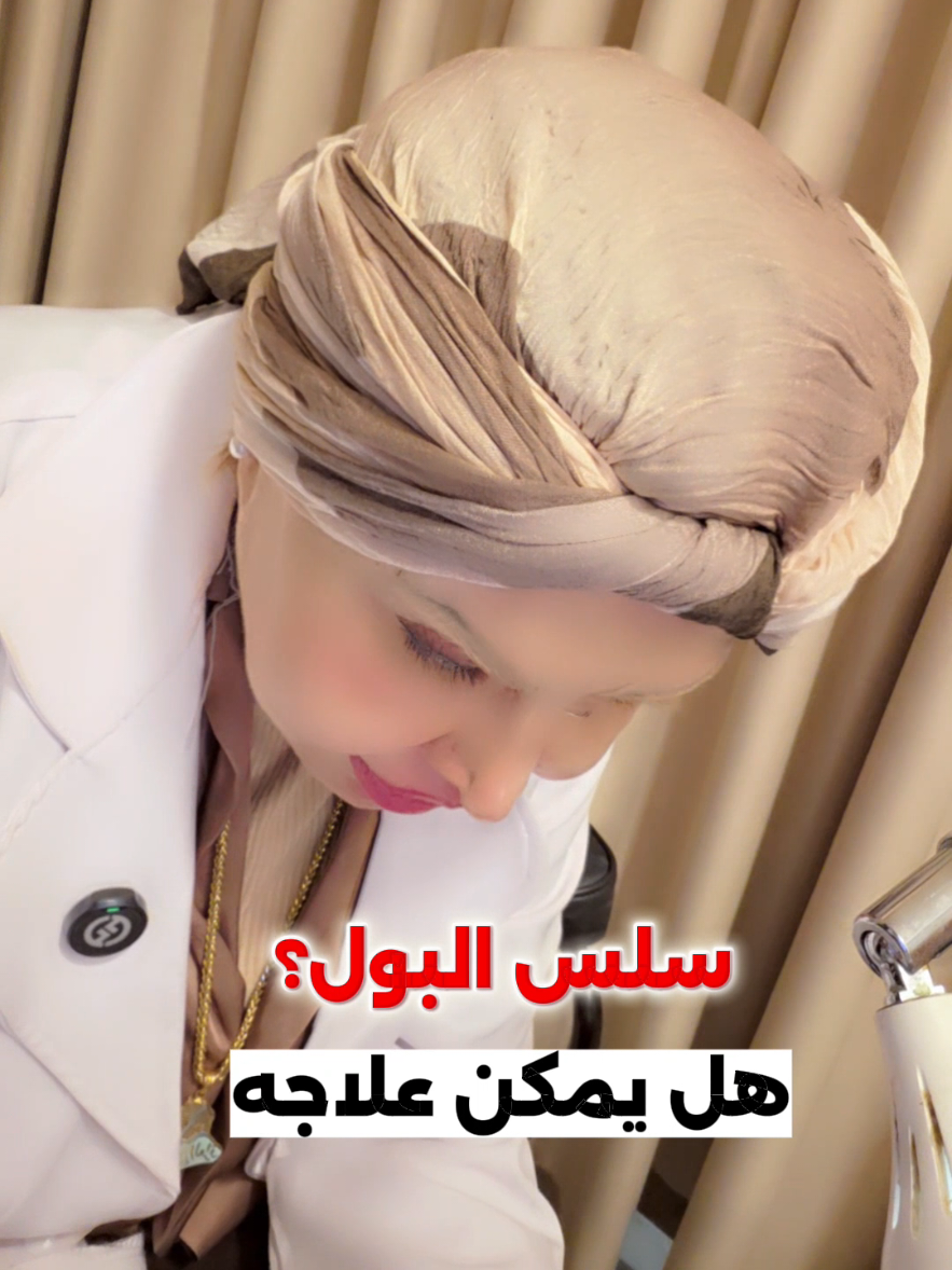 @ملكة الرافدين د ابتسام