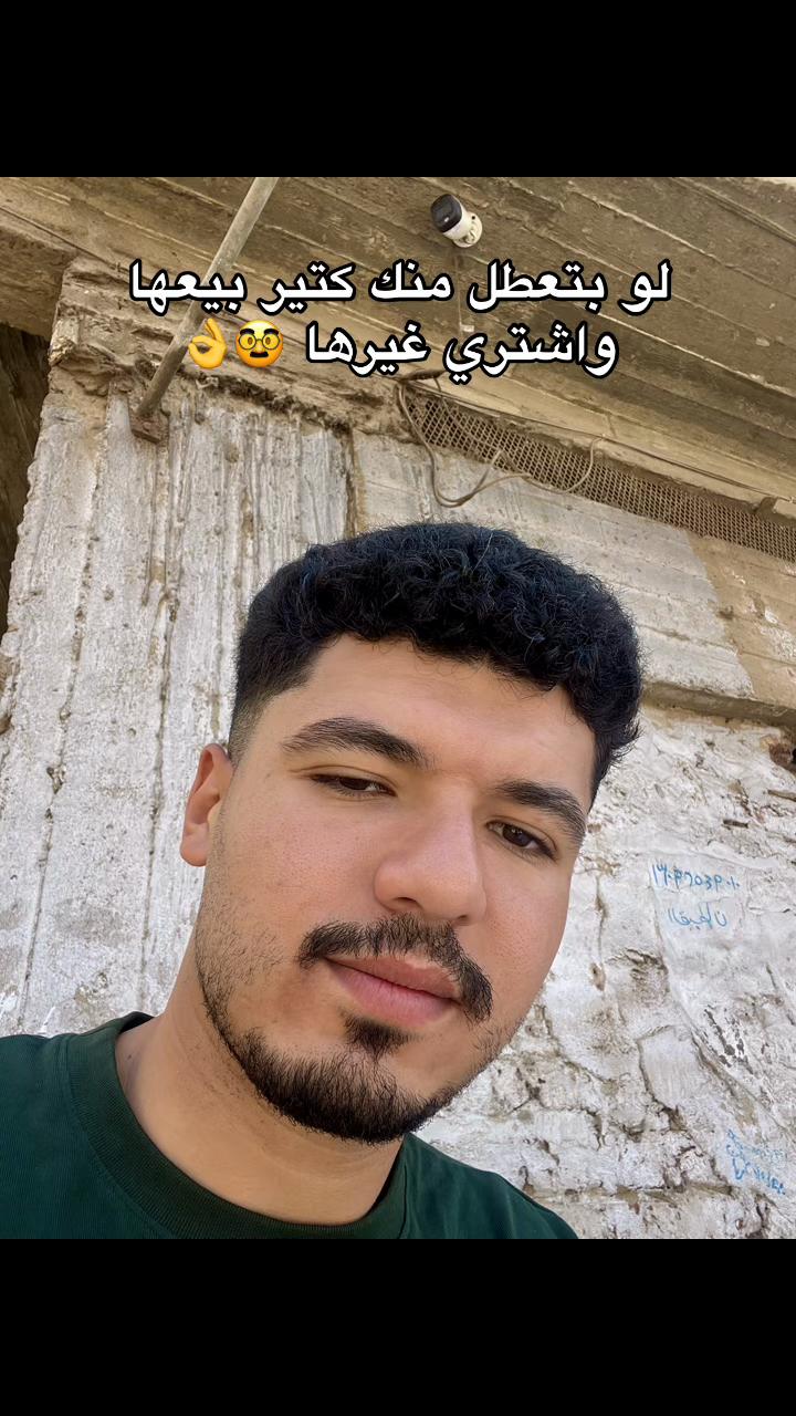 @Mahmoud awadin