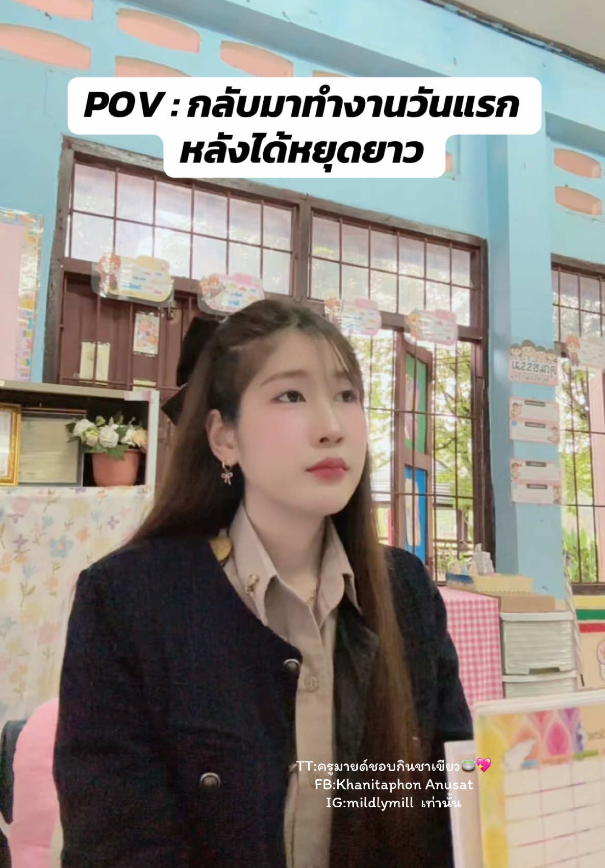 @ครูมายด์ชอบกินชาเขียว🍵💖
