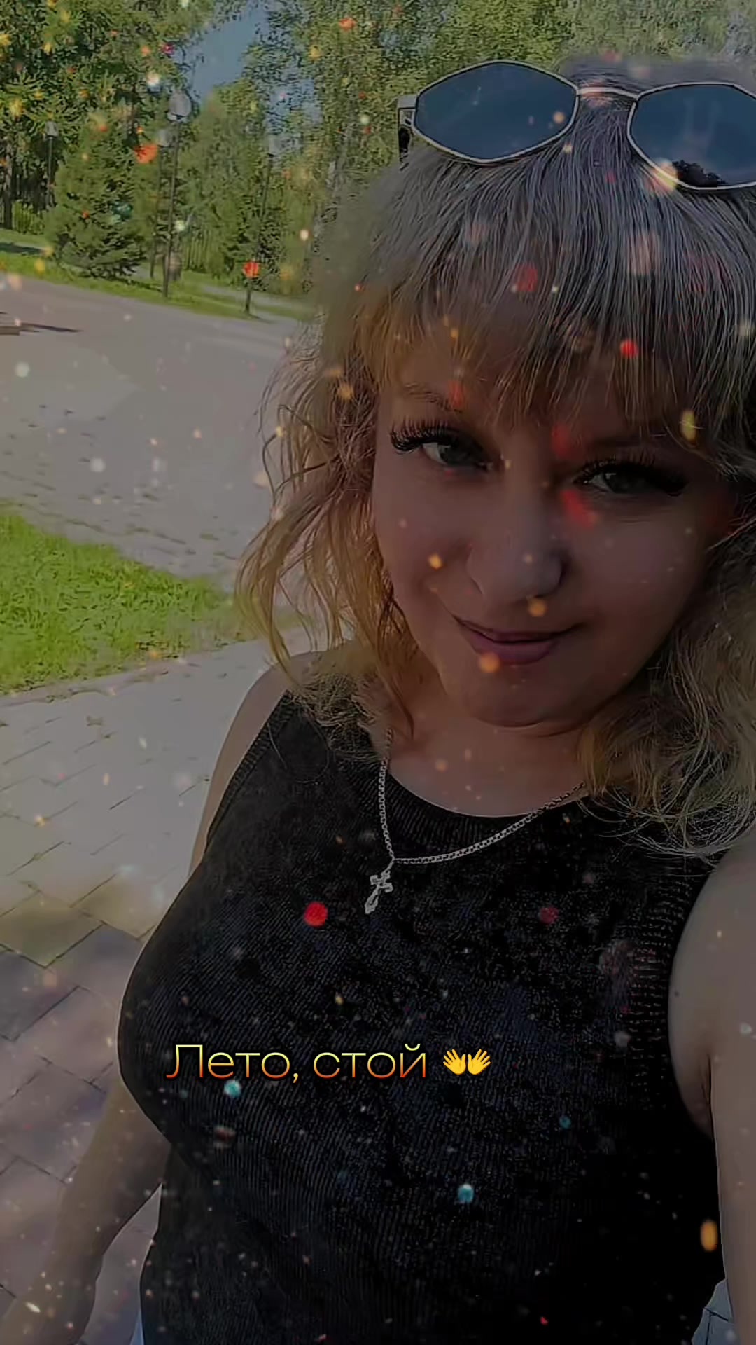 @👑Алёна👑
