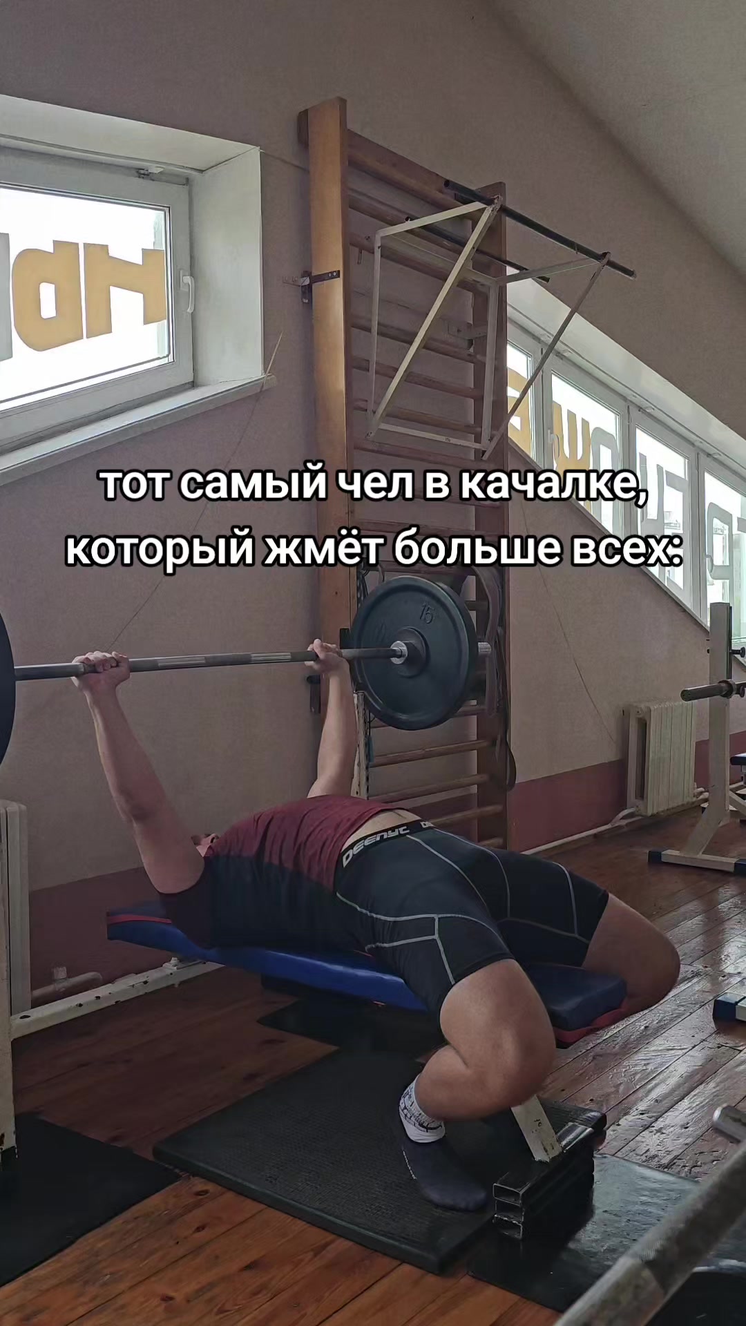 @ULTRAGYM