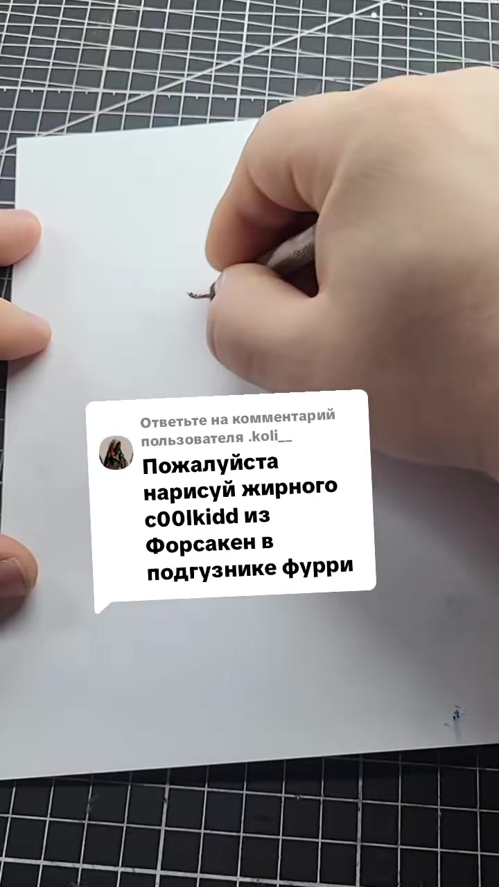 @Свободный Художник