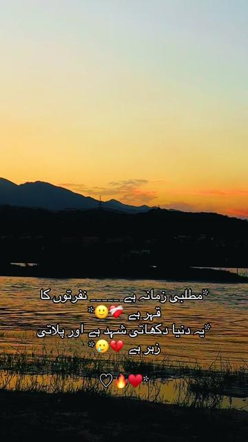 @🤦🏻♂️🇸🇦ستری ژوند🇵🇰