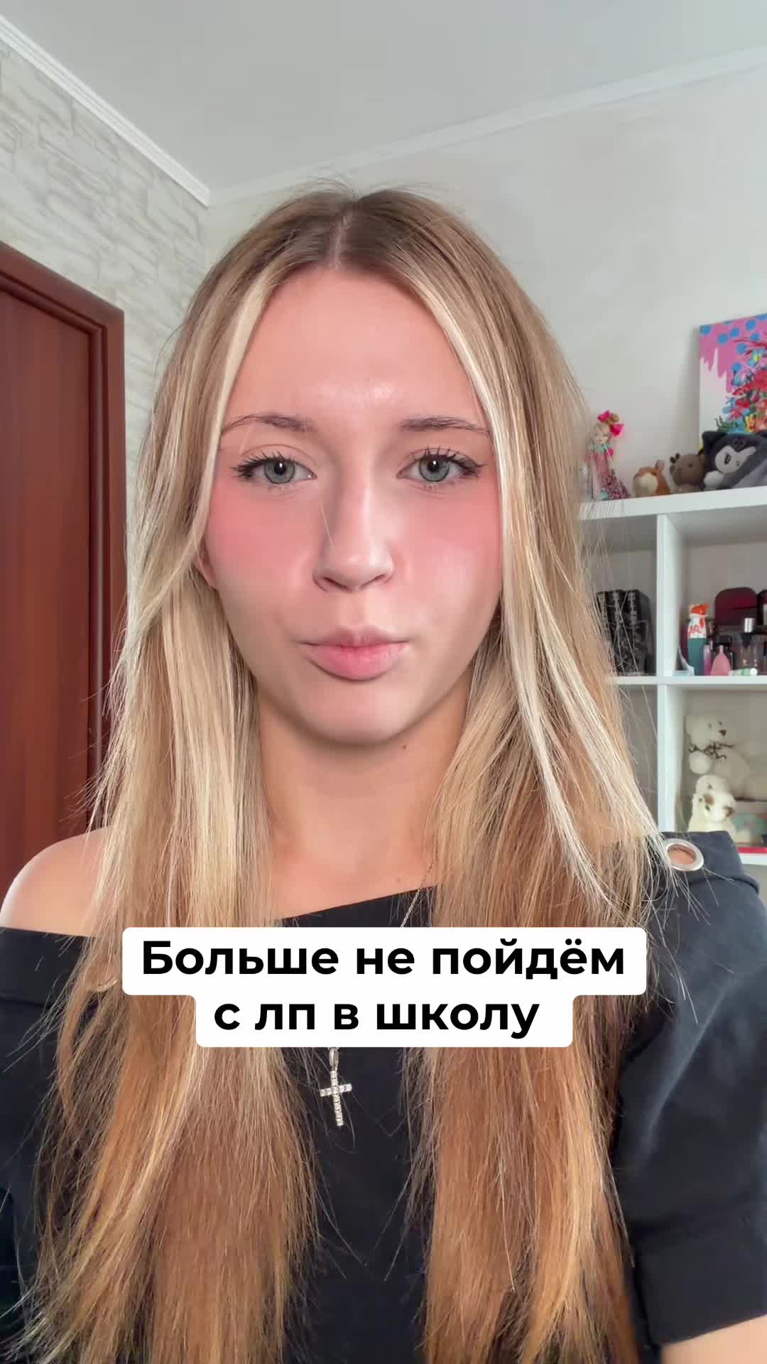 @Ева виски