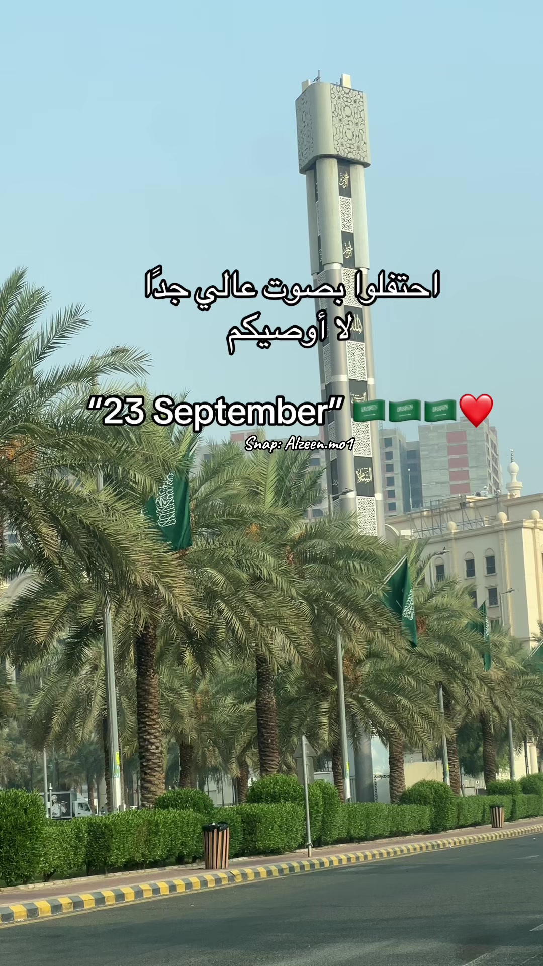 @★الزين彡★| تغطيات الغربيه